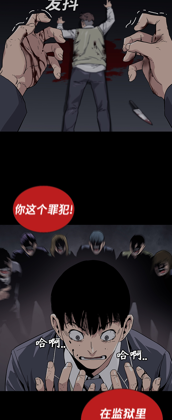 第 86 页