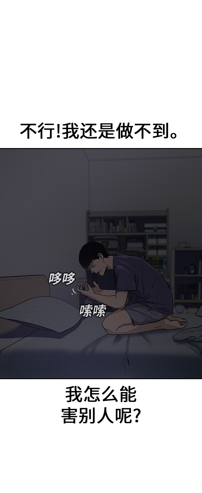 第 88 页