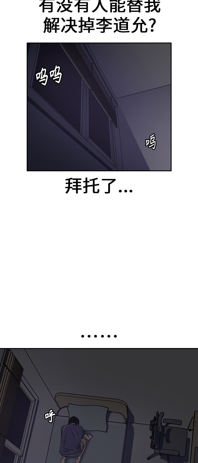第 90 页