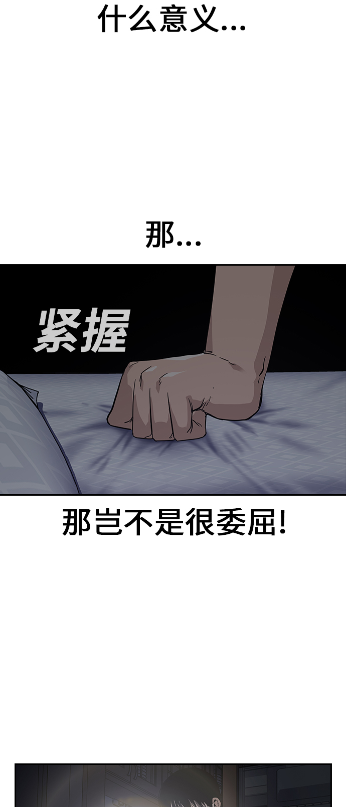第 92 页