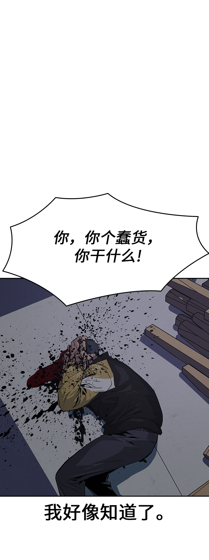 第 103 页