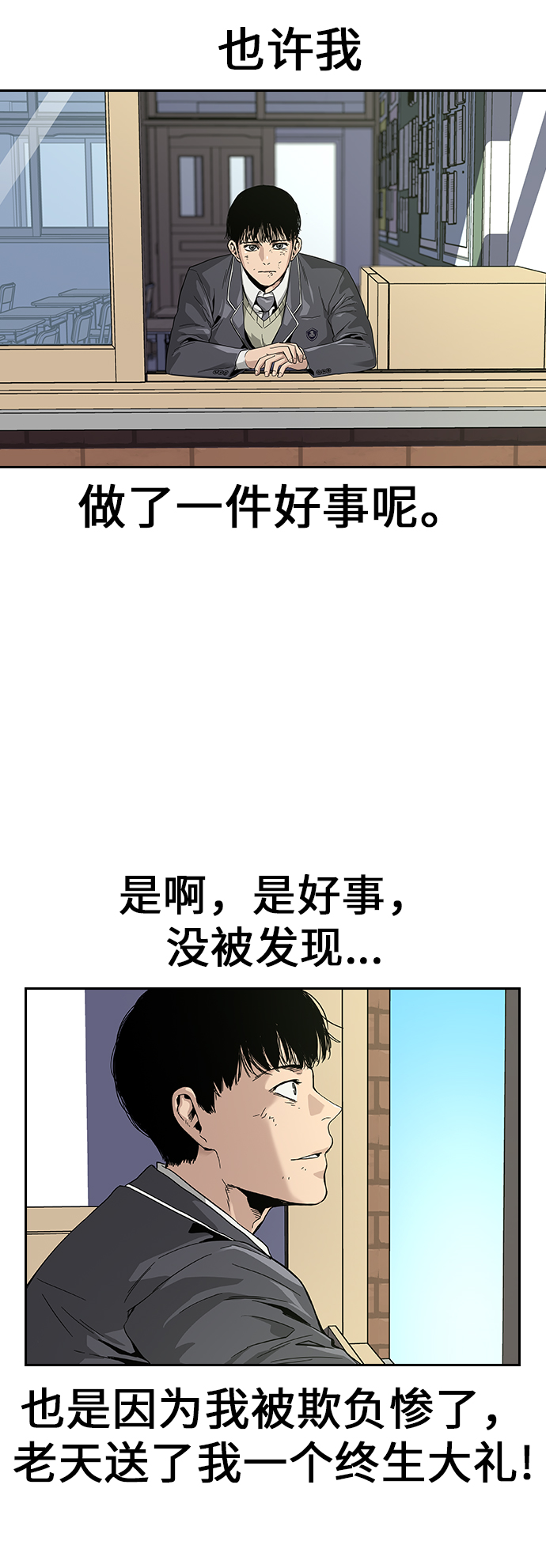 第 38 页