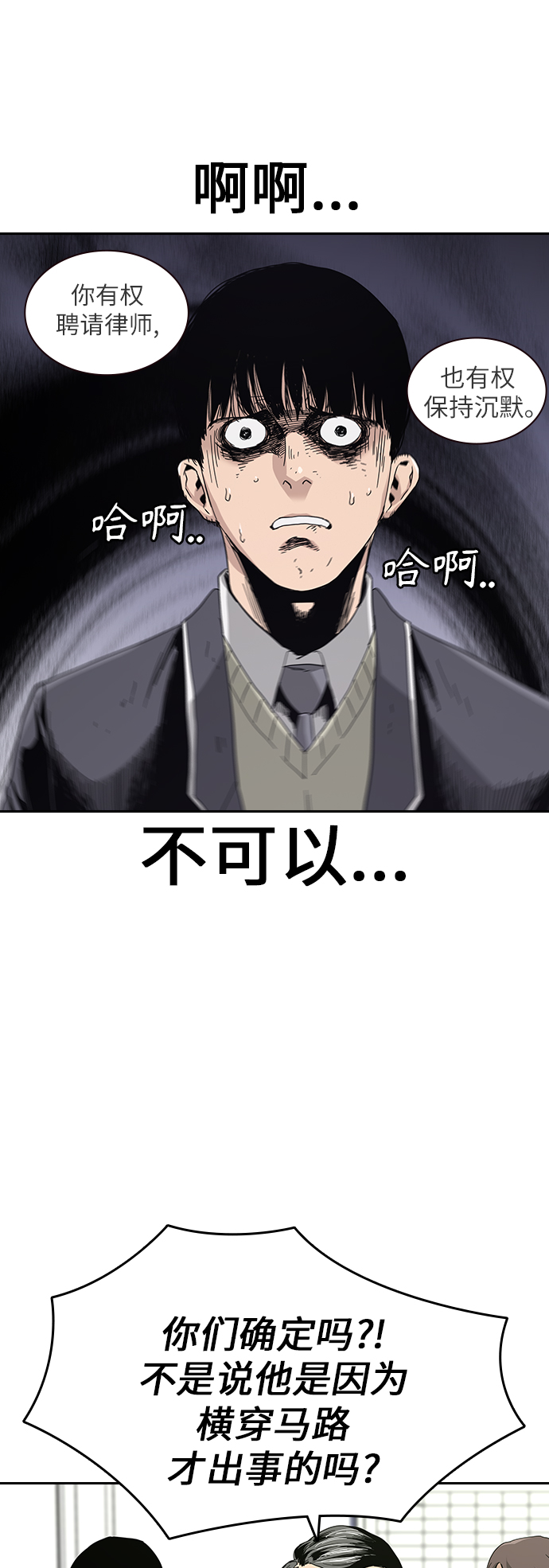 第 46 页