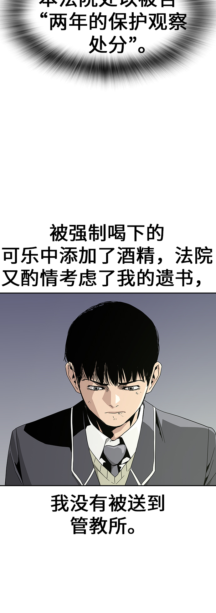 第 56 页