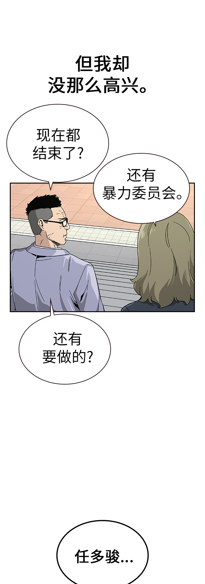第 57 页