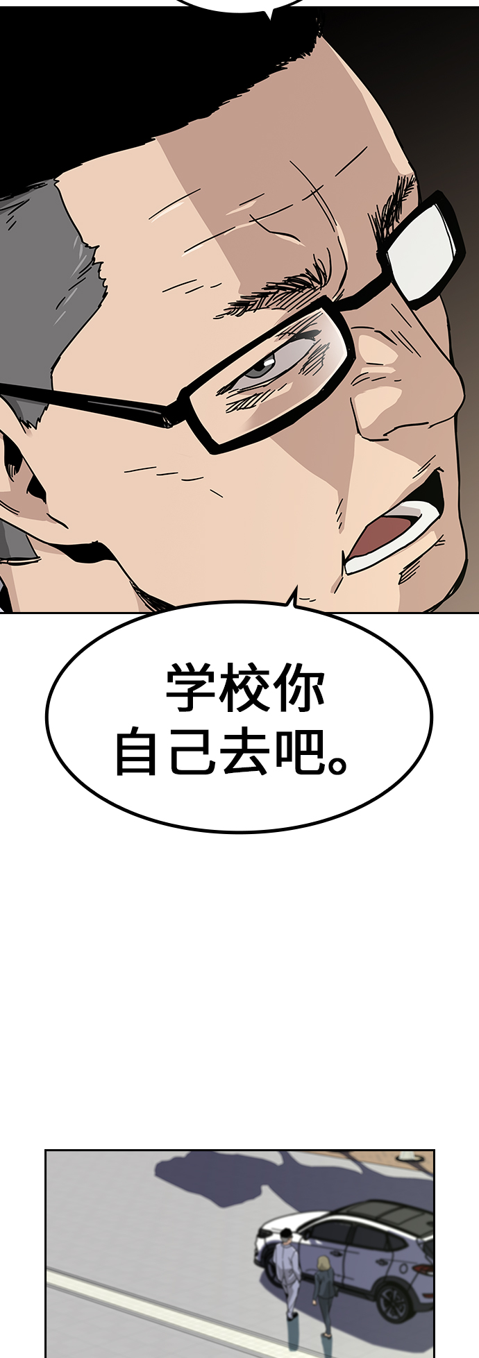 第 58 页
