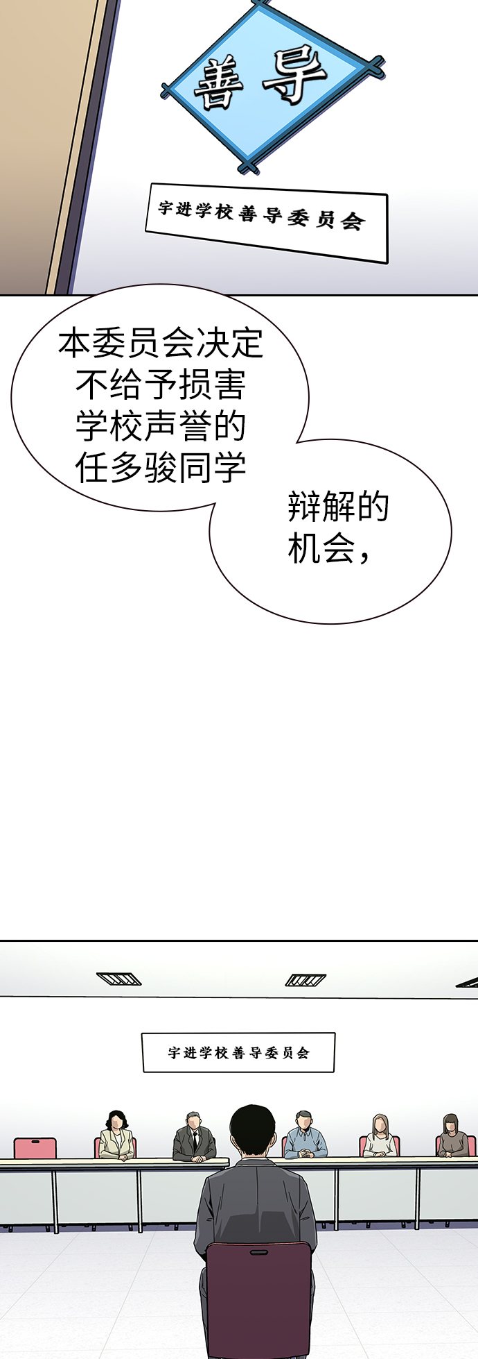 第 60 页