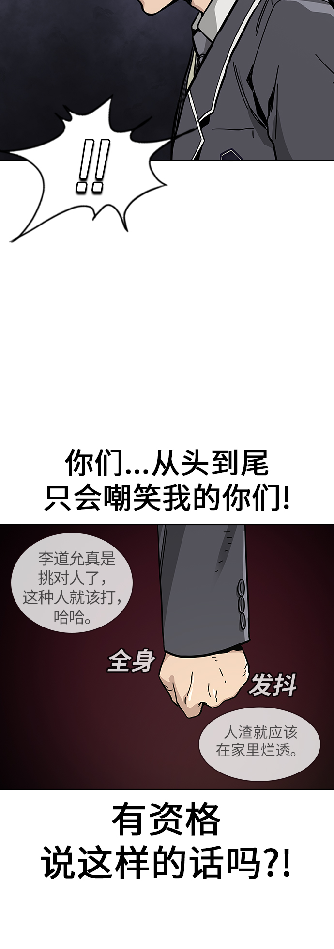 第 64 页