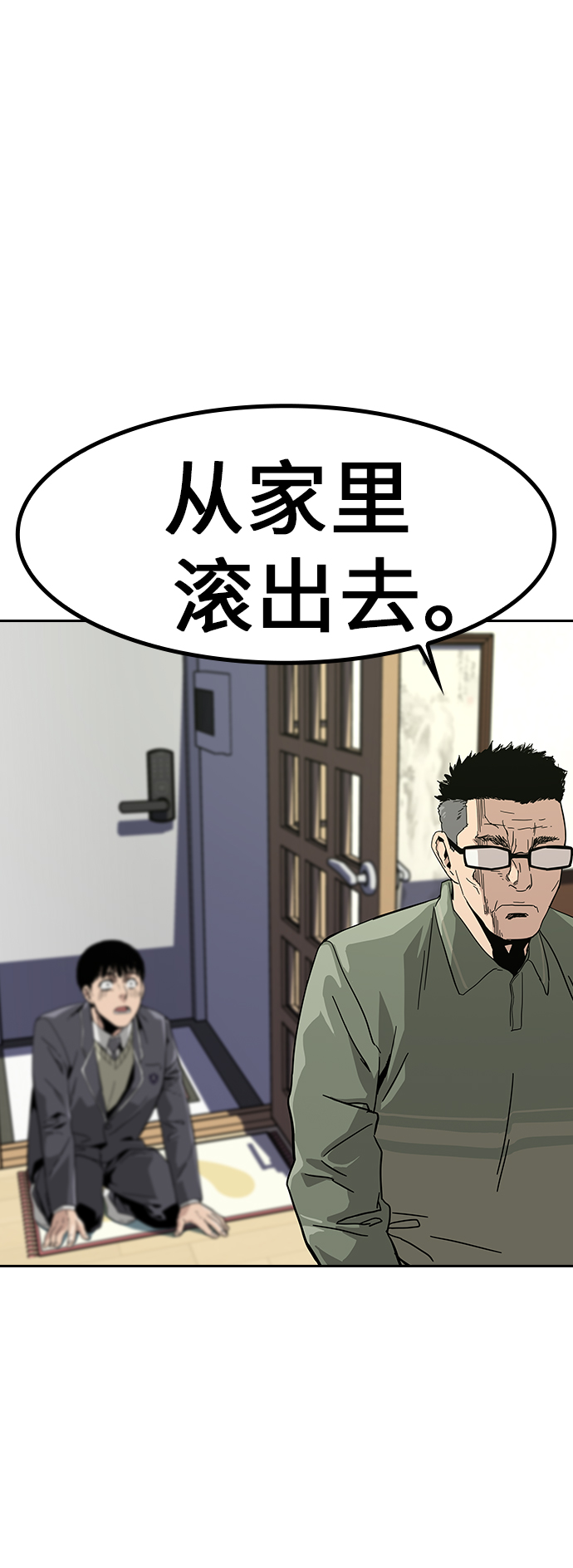 第 67 页