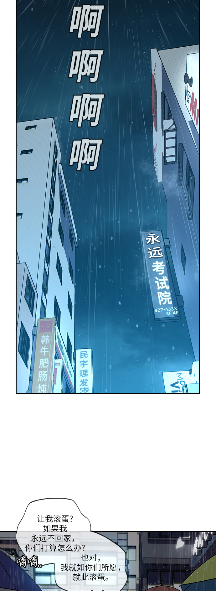 第 72 页