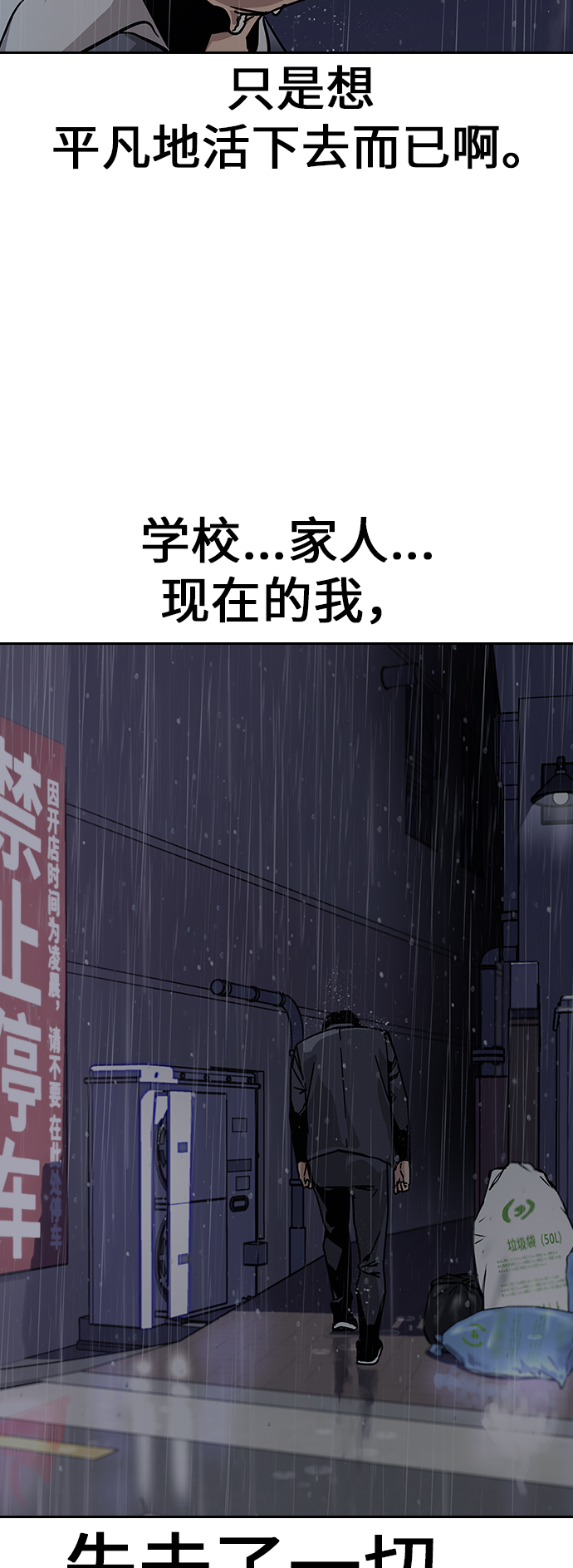 第 74 页