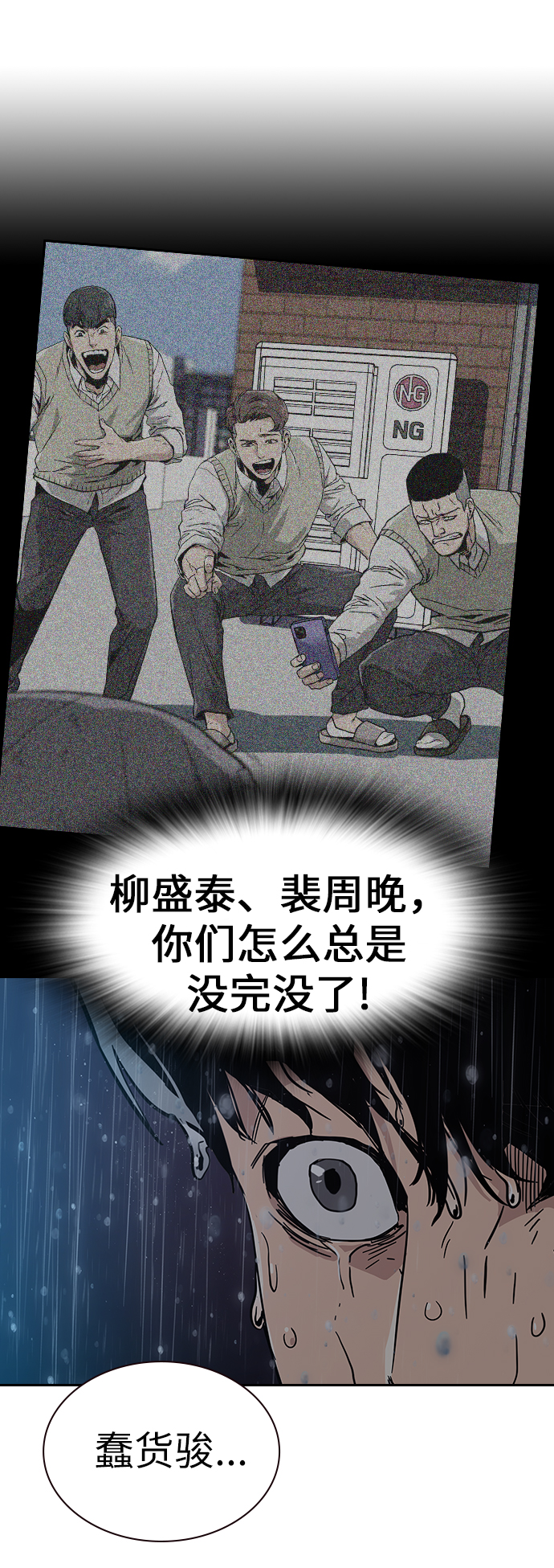 第 77 页