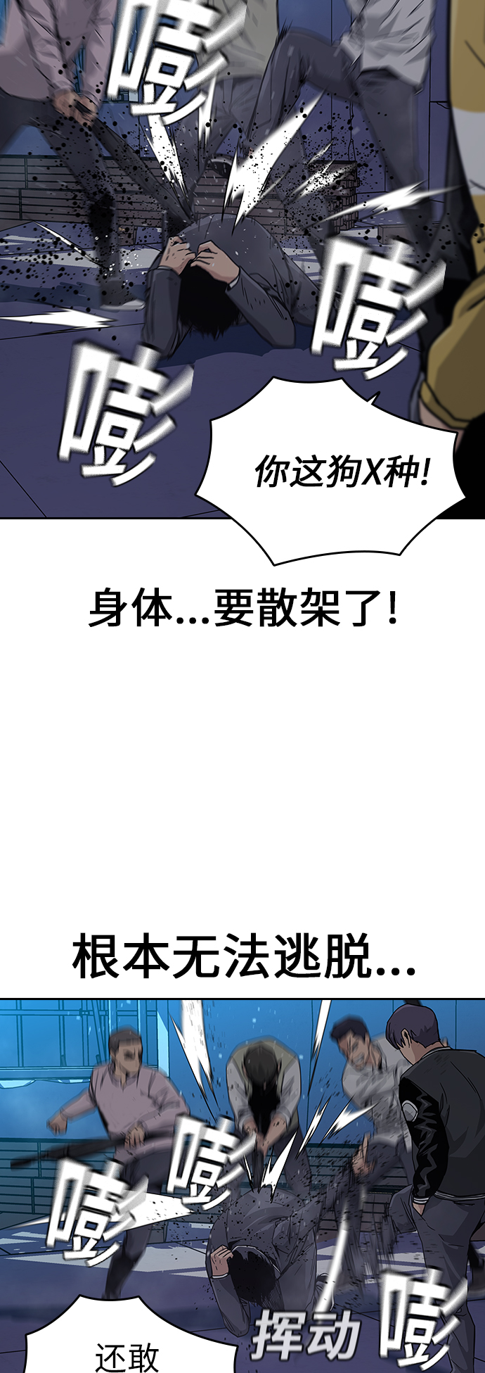 第 81 页