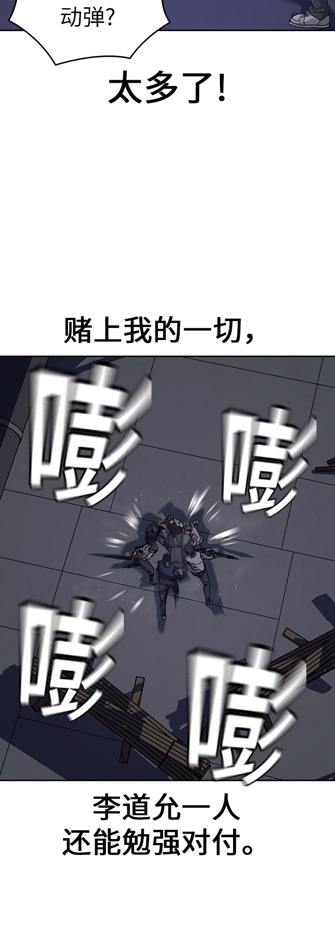 第 82 页