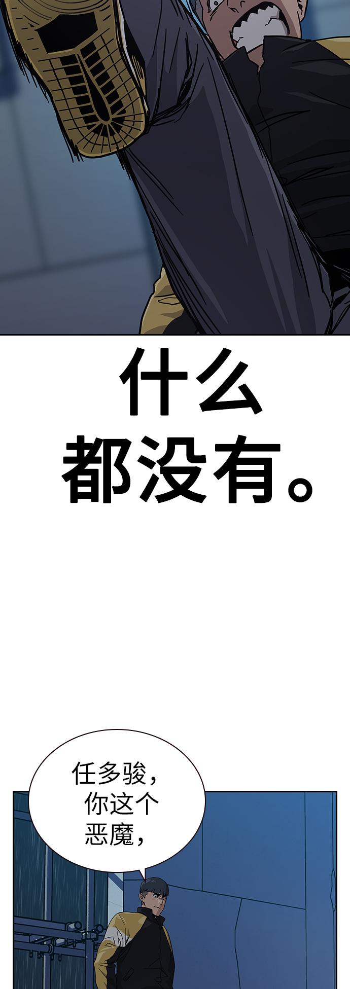 第 84 页