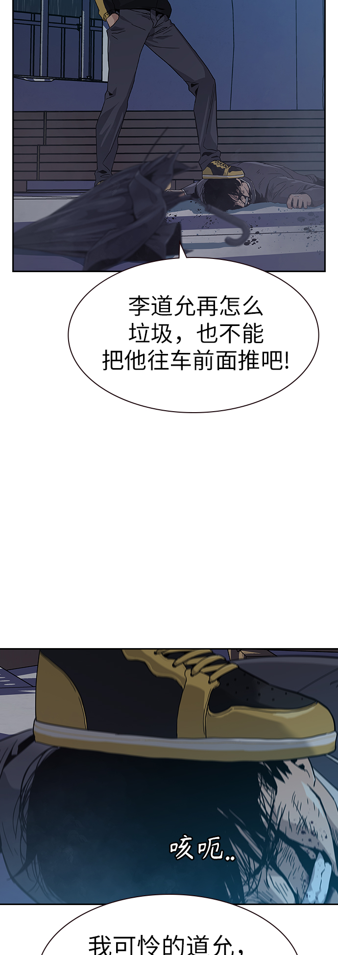 第 85 页