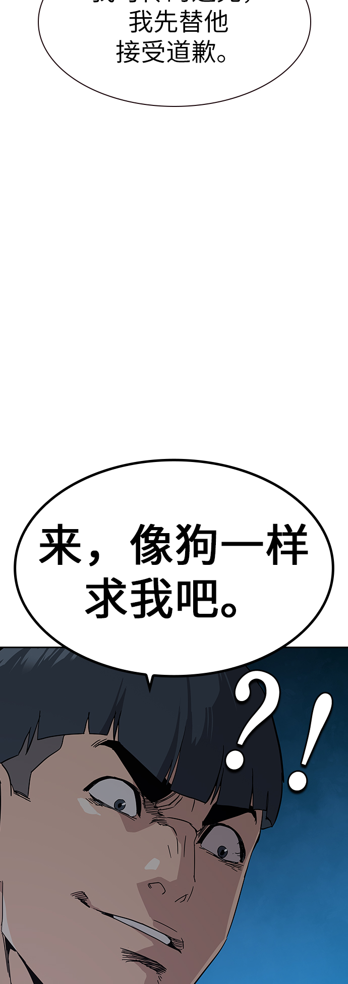 第 86 页