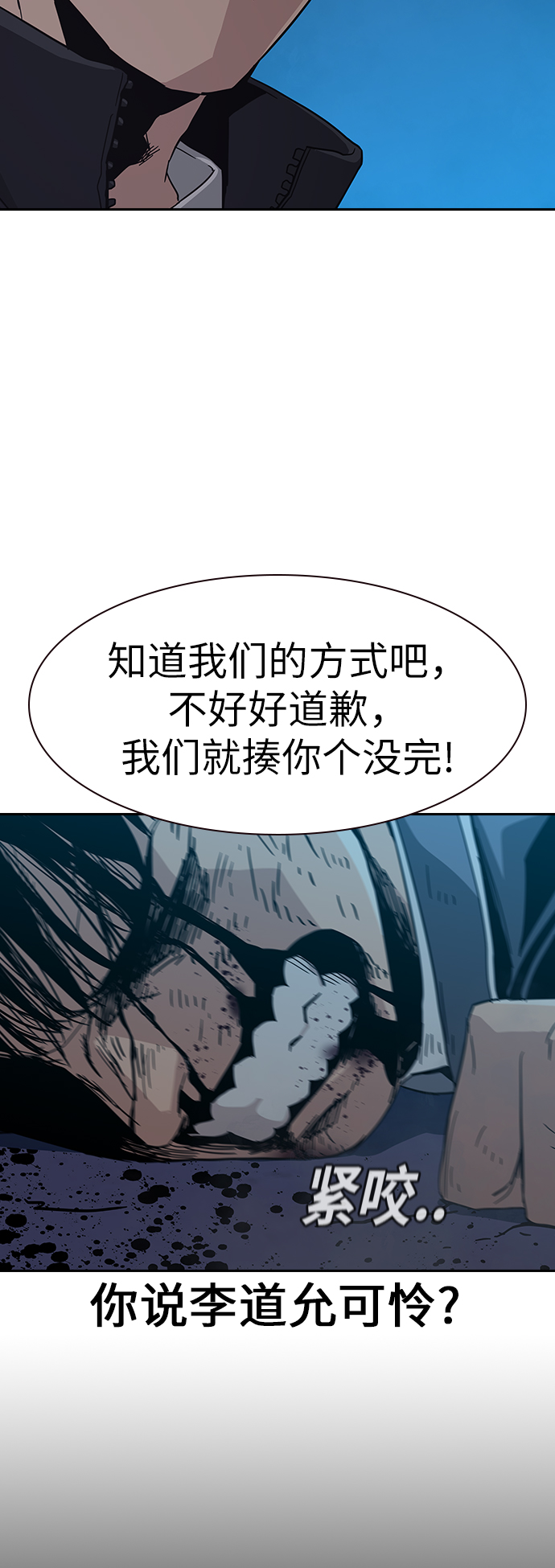 第 87 页