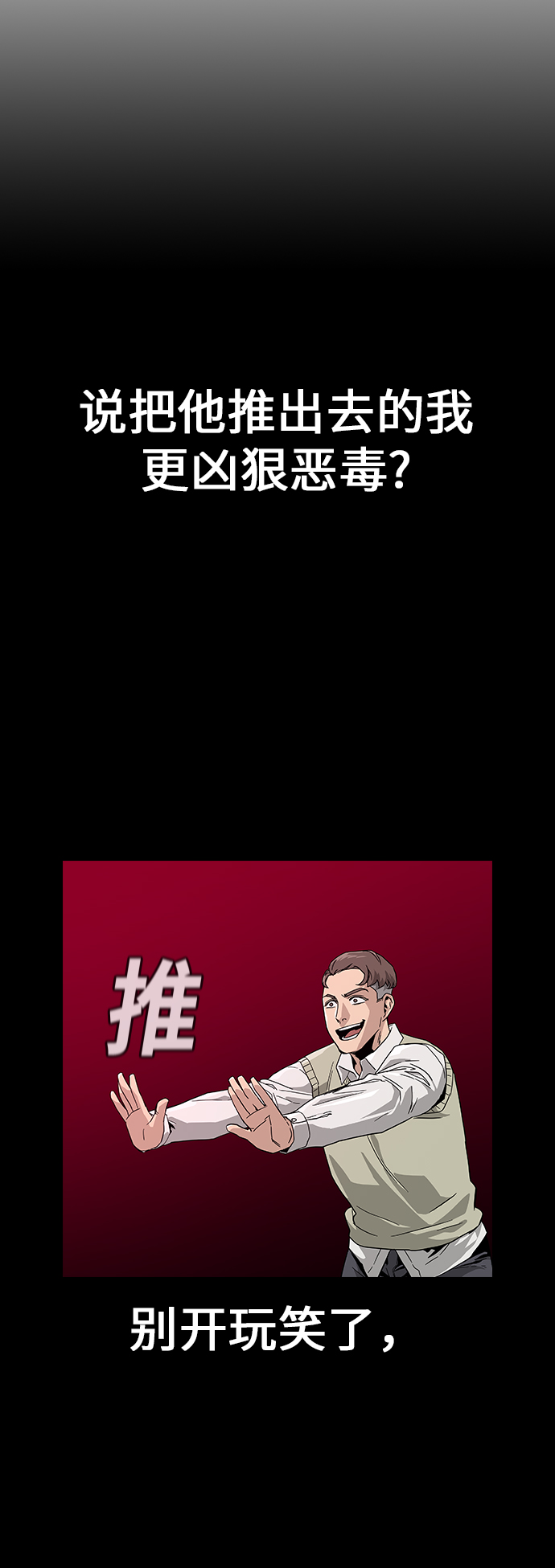 第 88 页