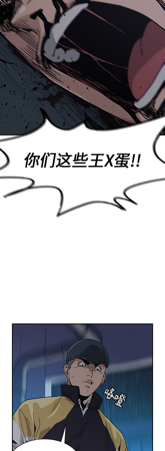 第 93 页