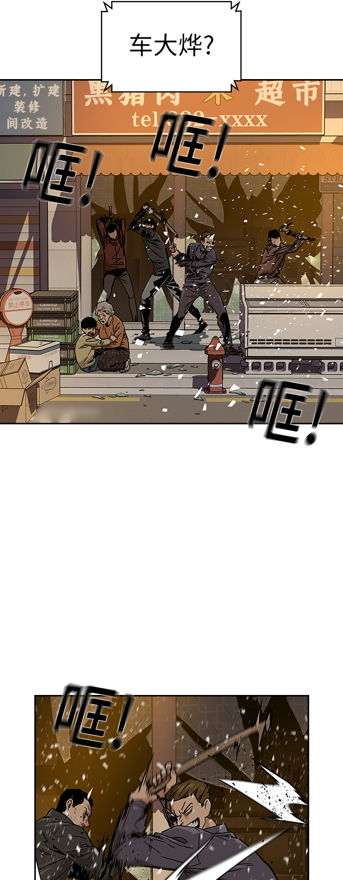 第 43 页