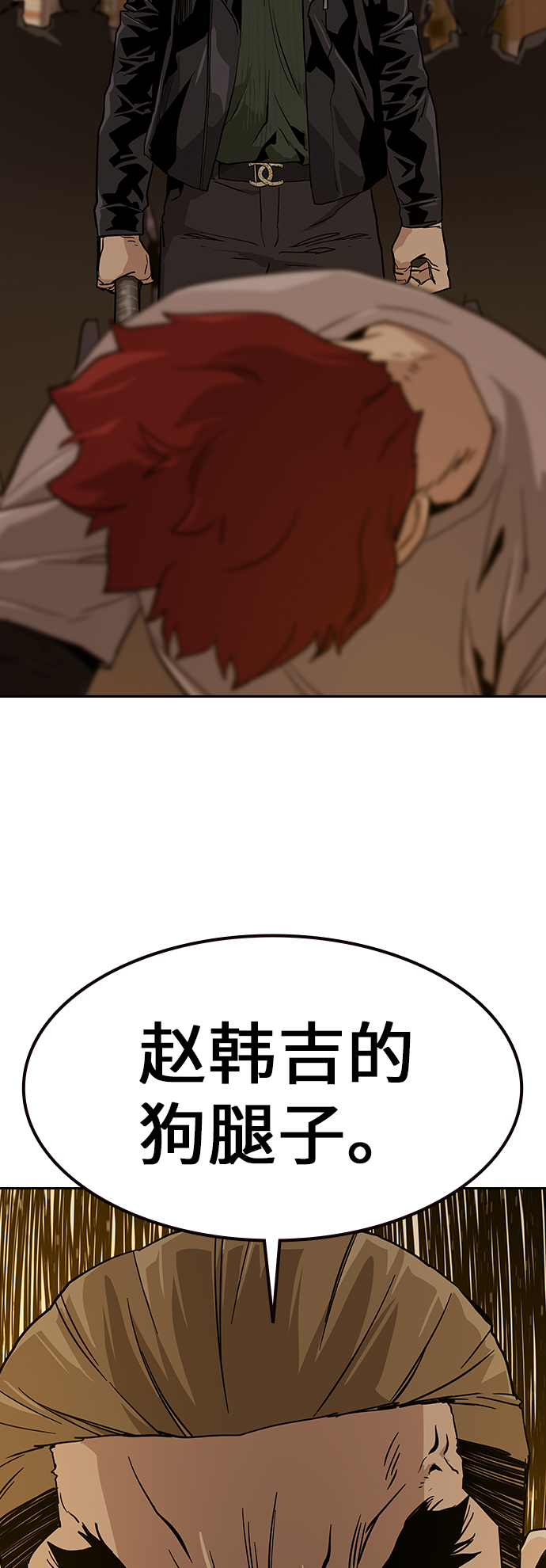 第 61 页