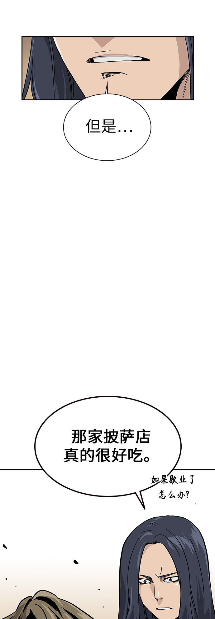 第 66 页