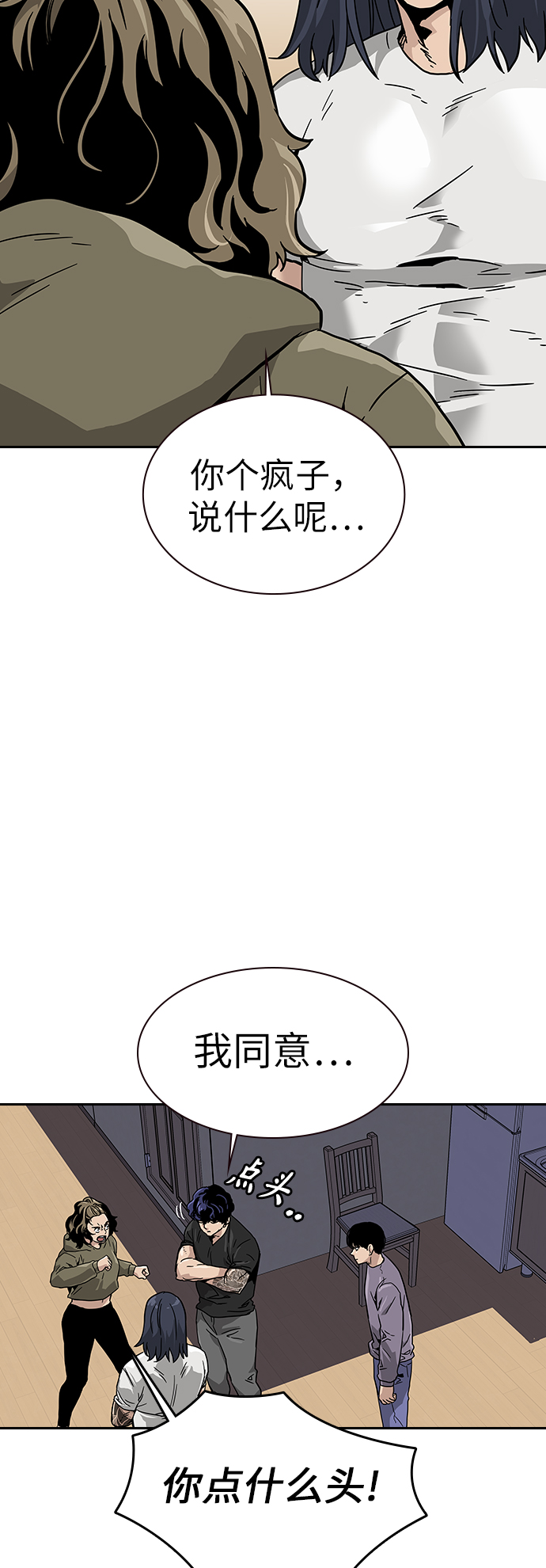 第 67 页