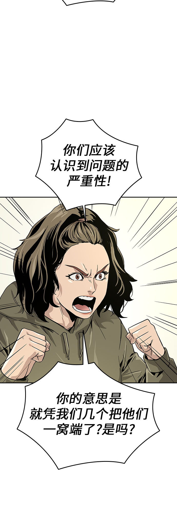 第 68 页