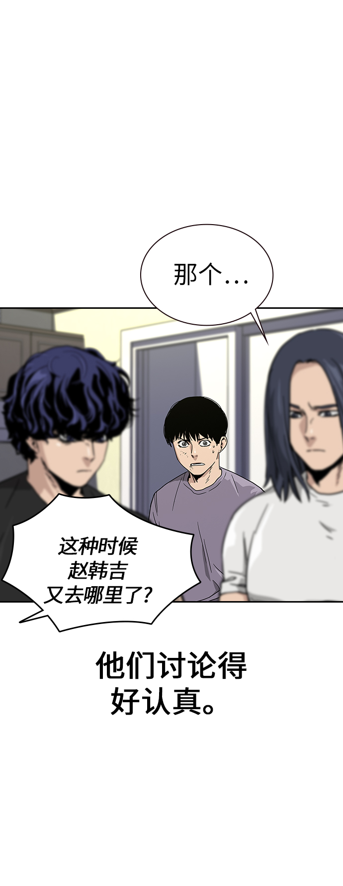 第 69 页