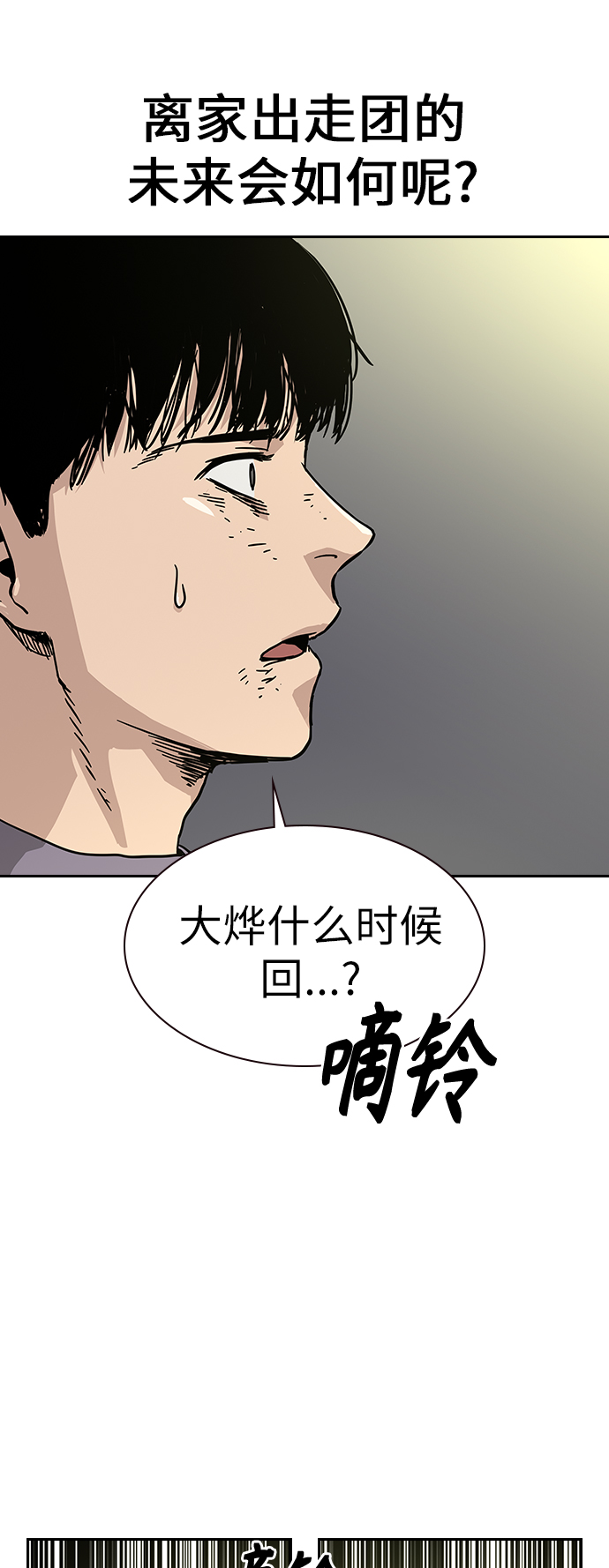 第 70 页