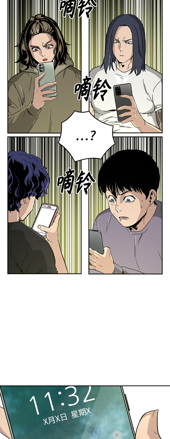 第 71 页