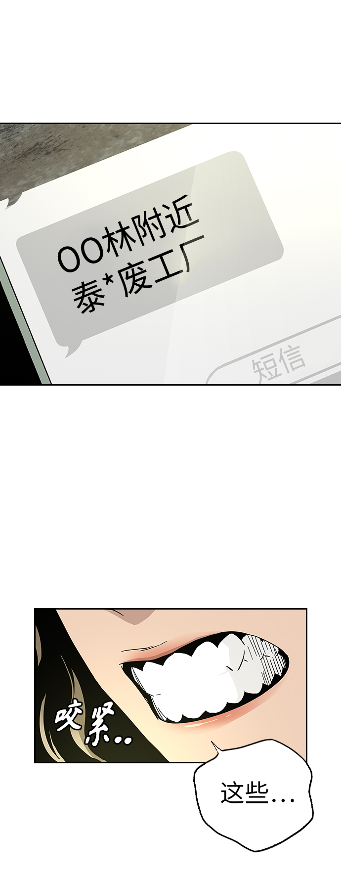 第 74 页