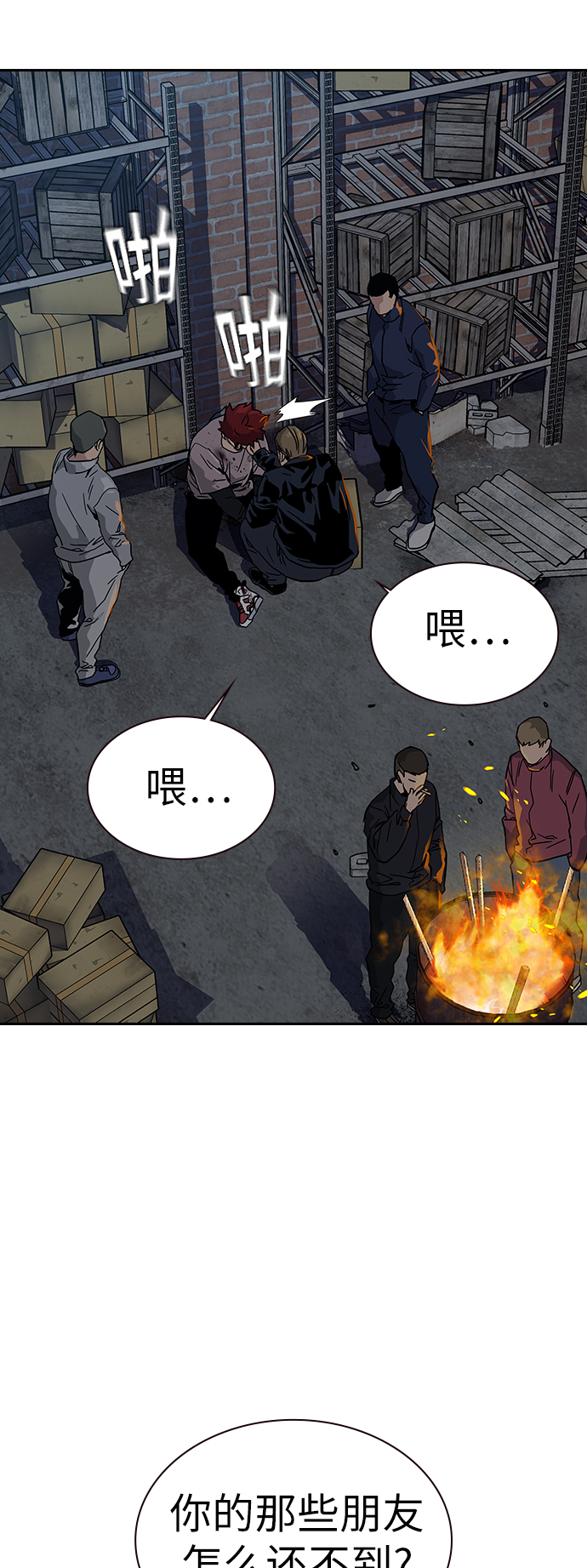 第 77 页