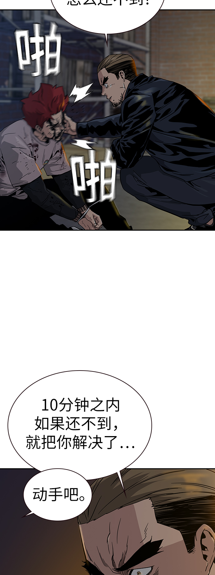 第 78 页