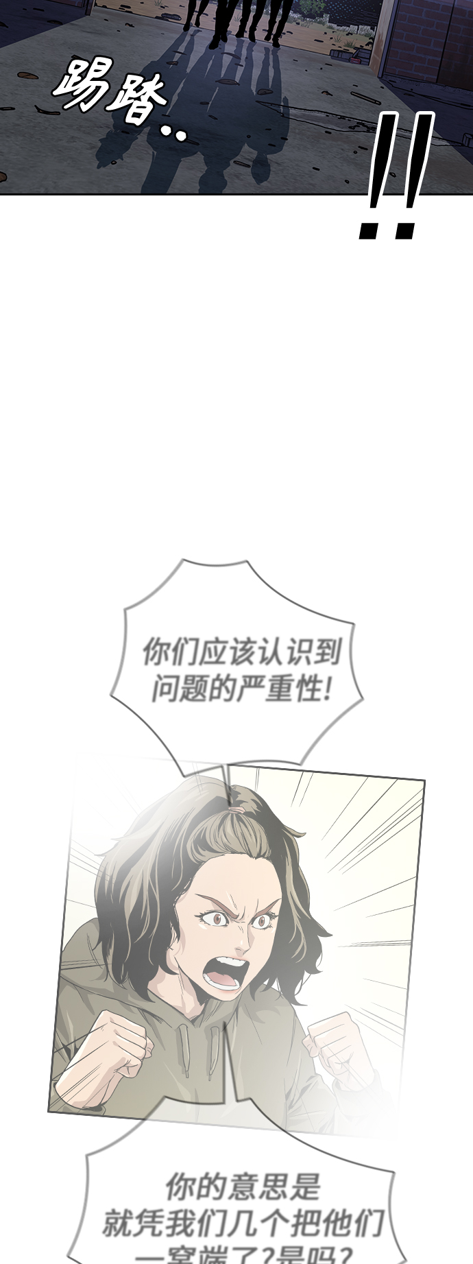 第 82 页