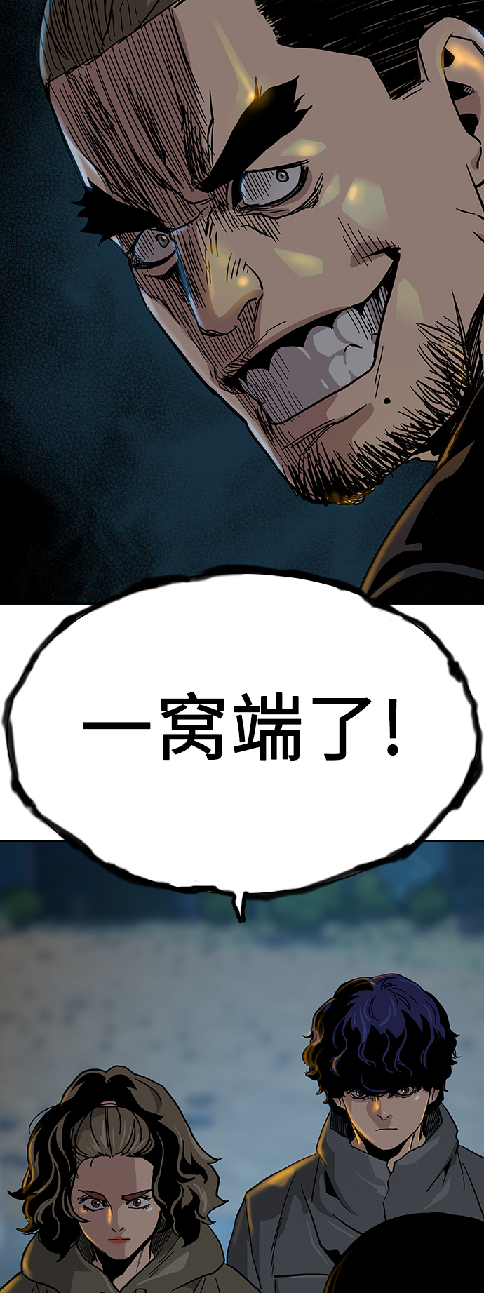 第 85 页