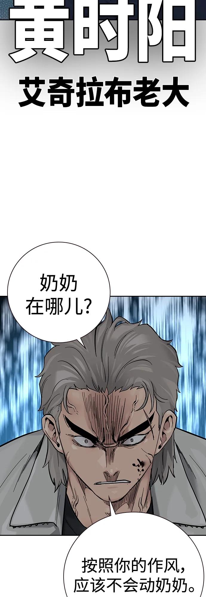 第 77 页