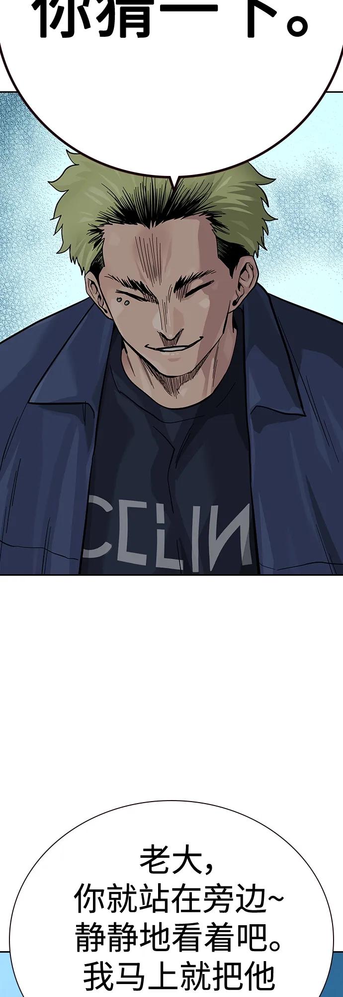 第 81 页