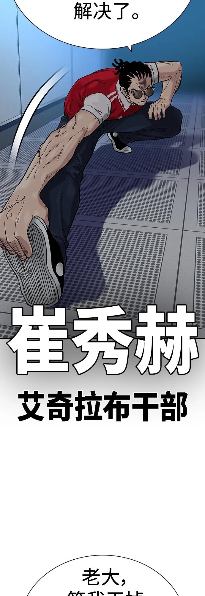 第 82 页