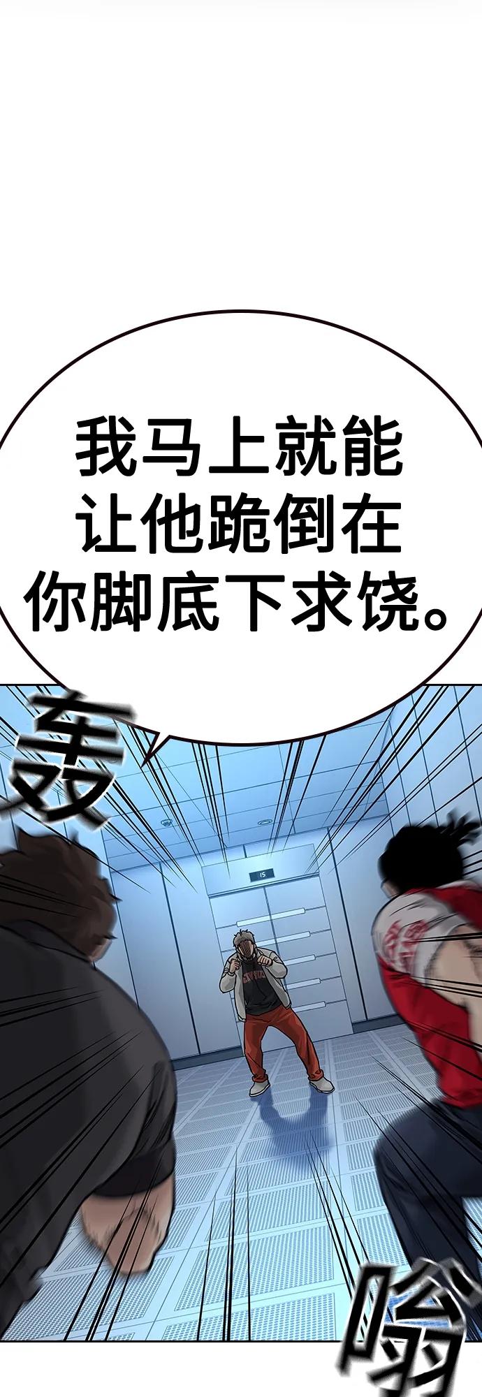 第 84 页