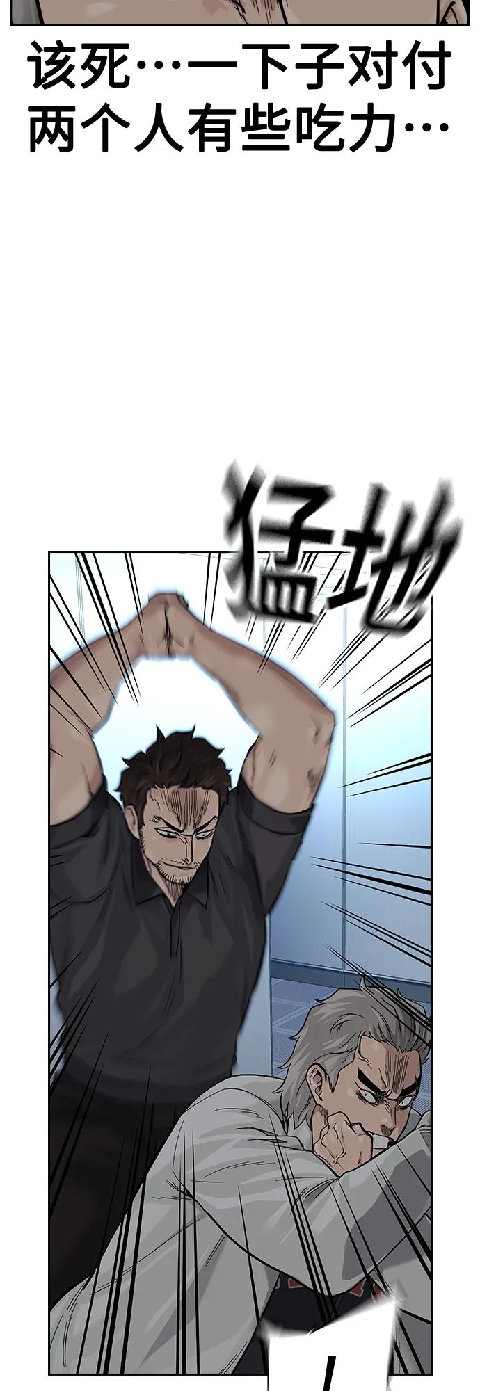 第 87 页