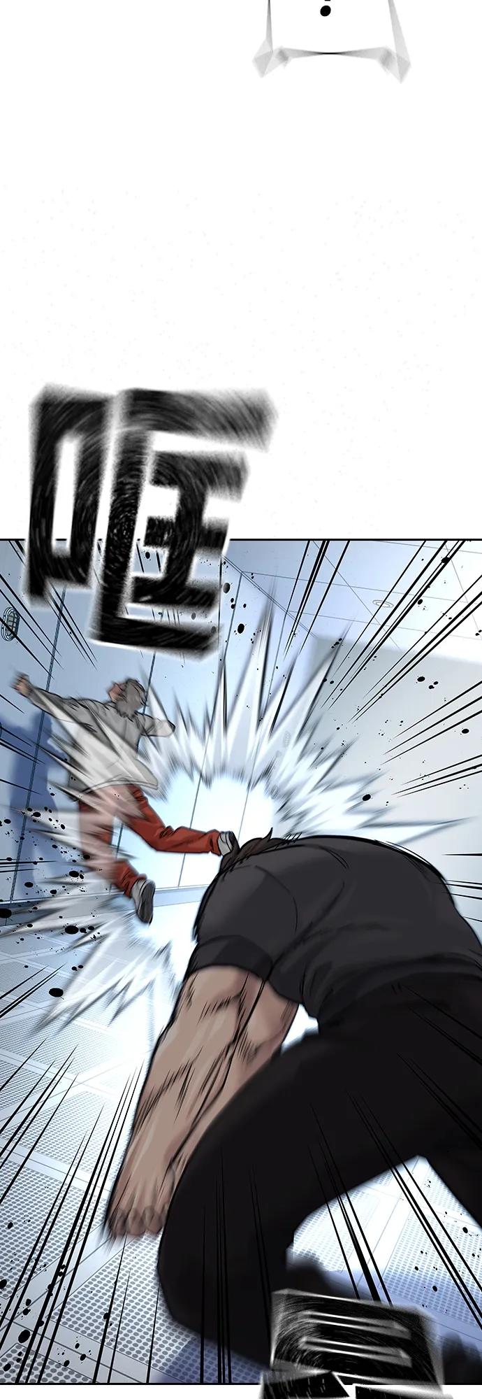 第 88 页