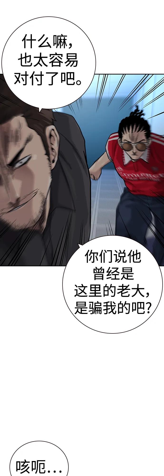 第 90 页