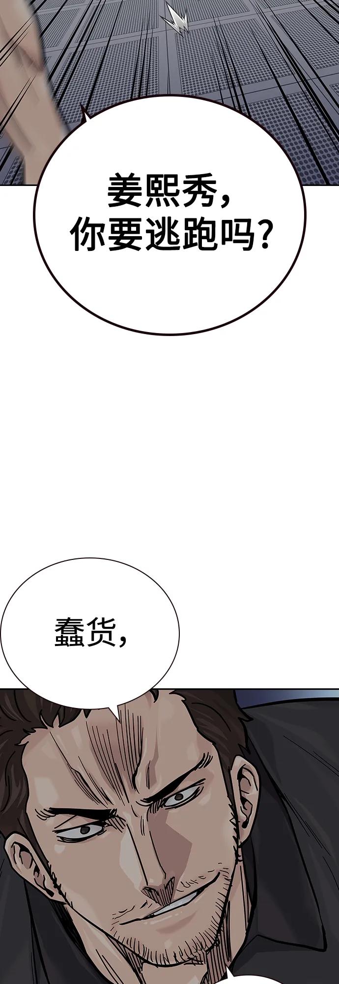 第 92 页