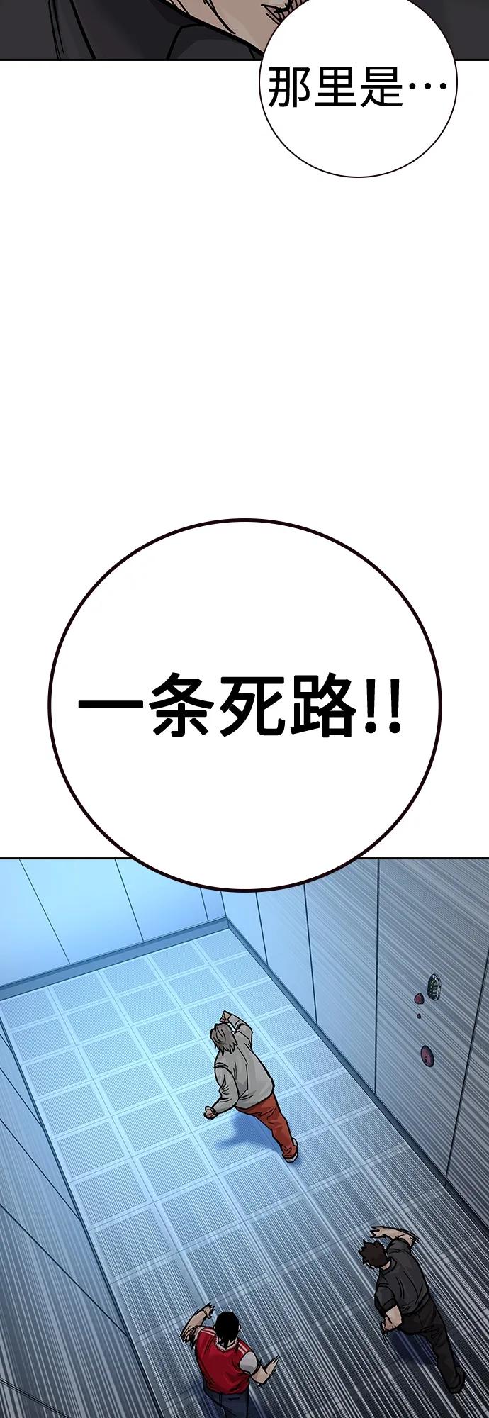 第 93 页