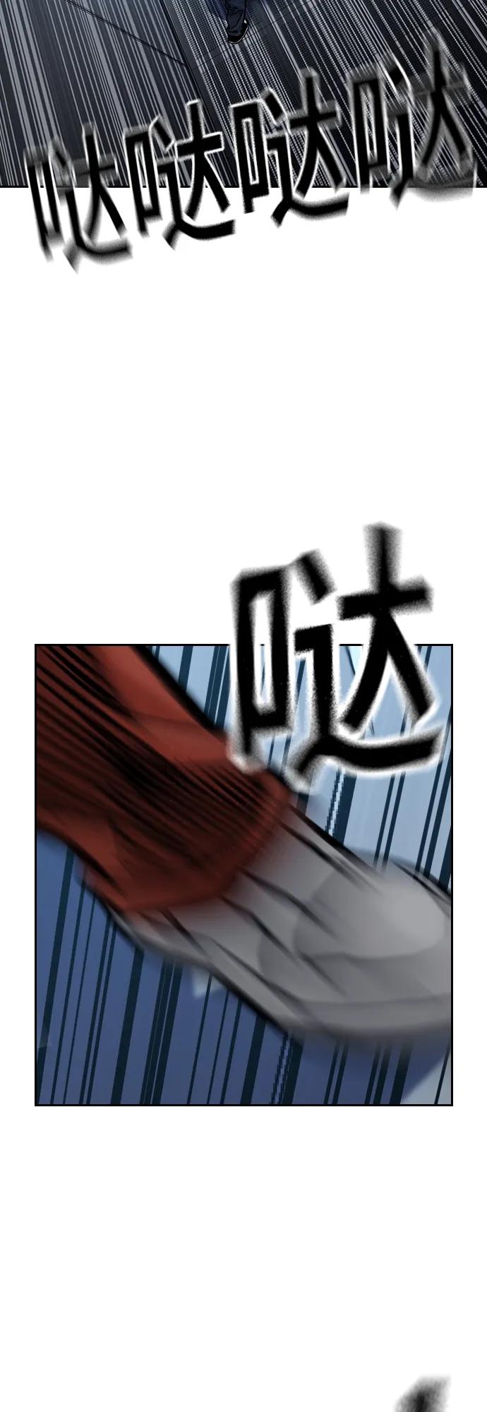 第 94 页