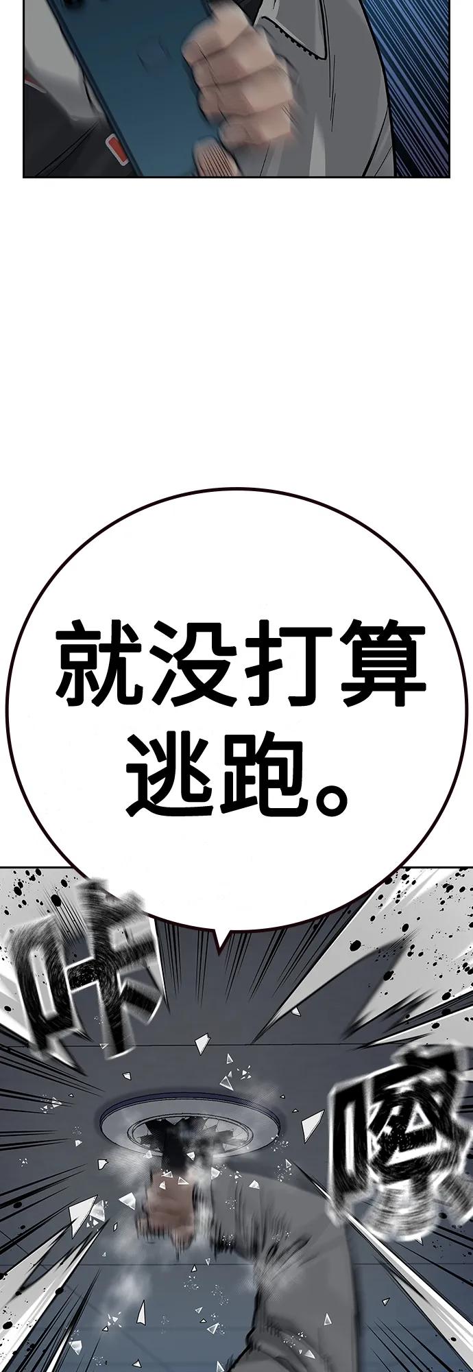 第 97 页