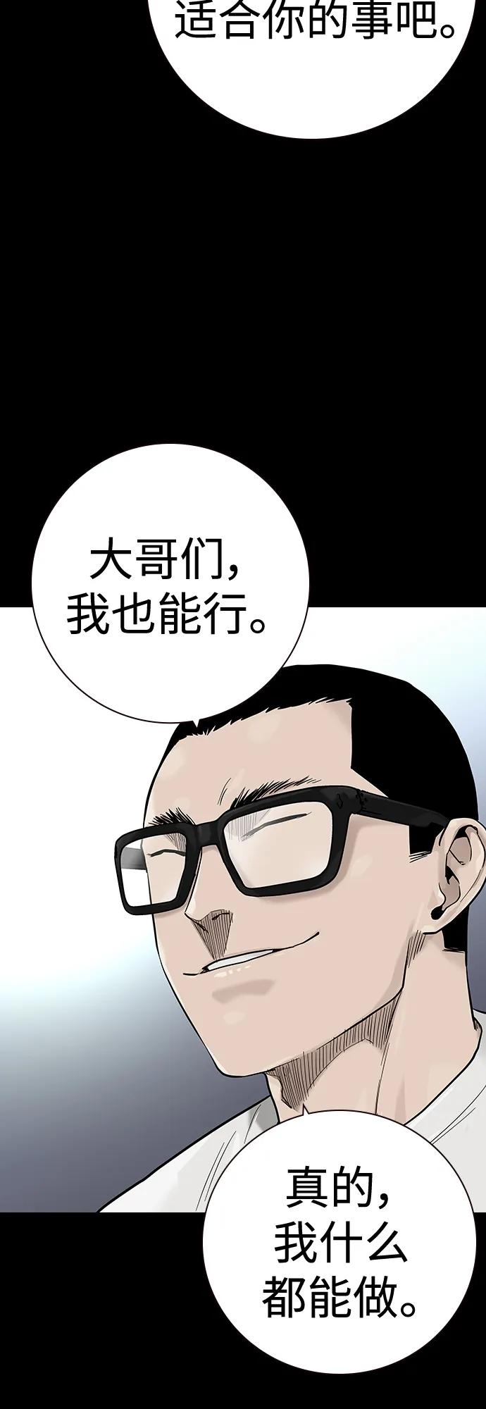 第 73 页