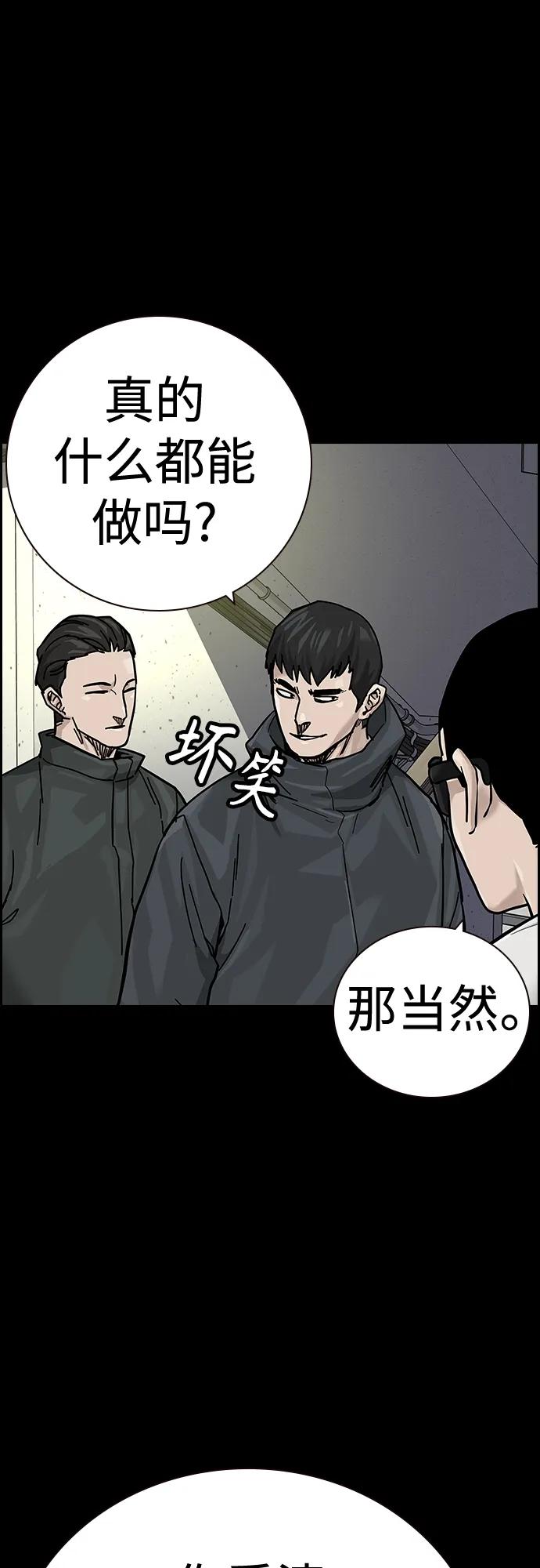 第 74 页